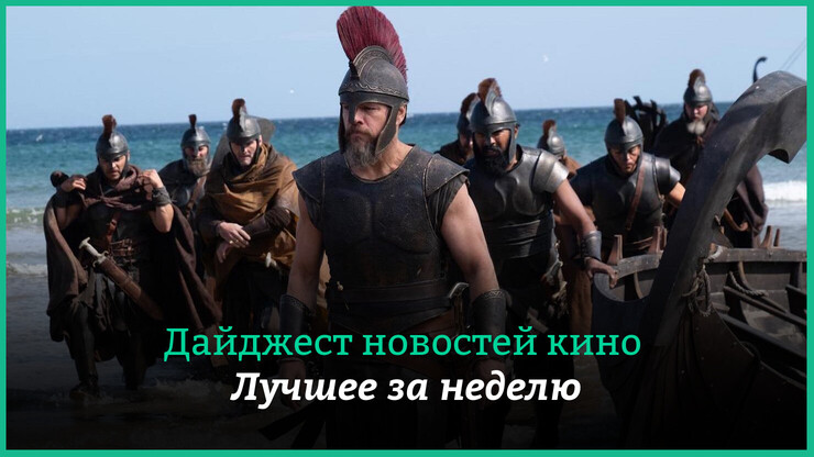 Источник: Universal Источник: Universal