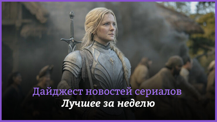 Источник: Amazon MGM Prime Источник: Amazon MGM Prime